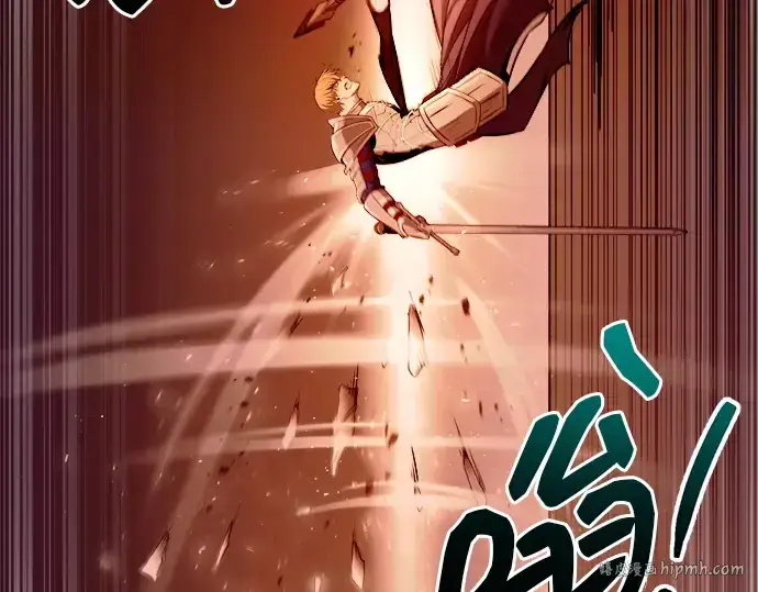 漫画《成为塔防游戏里的暴君》第108话第176张图
