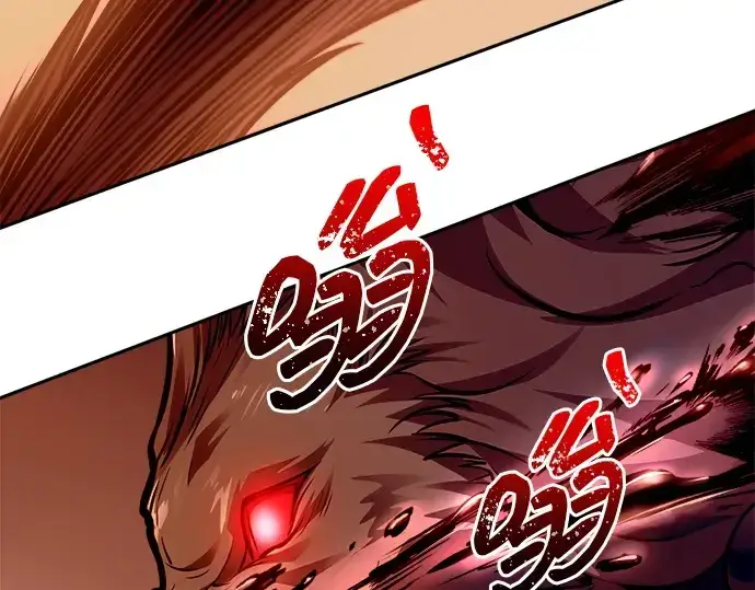 漫画《成为塔防游戏里的暴君》第109话第221张图