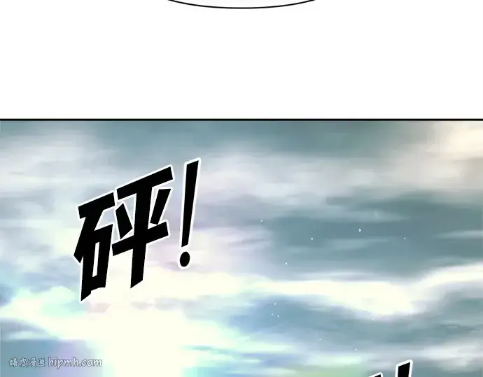 漫画《成为塔防游戏里的暴君》第114话第72张图