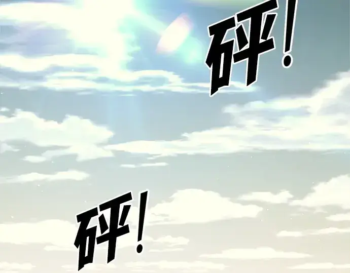 漫画《成为塔防游戏里的暴君》第114话第73张图