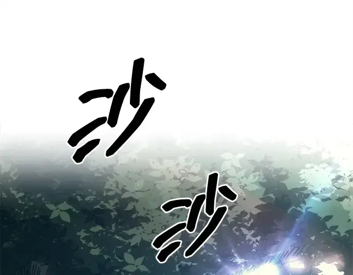 漫画《成为塔防游戏里的暴君》第114话第75张图