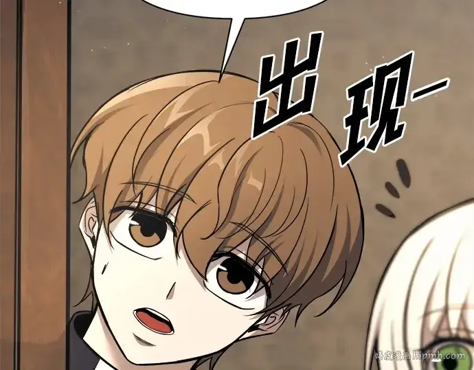 漫画《成为塔防游戏里的暴君》第115话第144张图