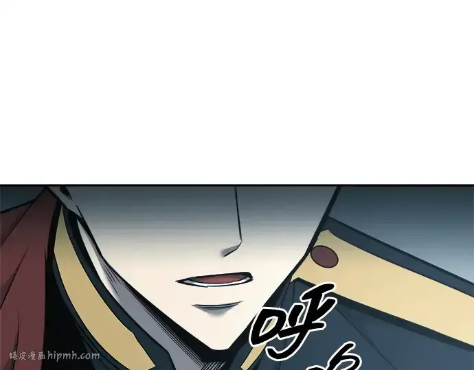 漫画《成为塔防游戏里的暴君》第117话第16张图