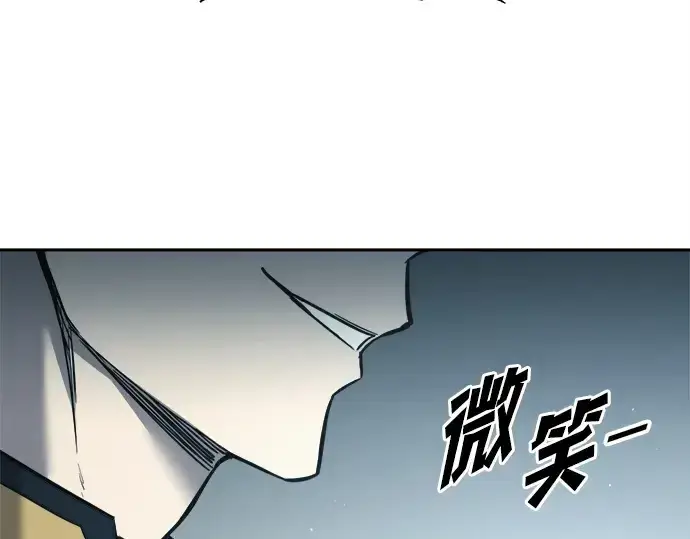 漫画《成为塔防游戏里的暴君》第117话第182张图