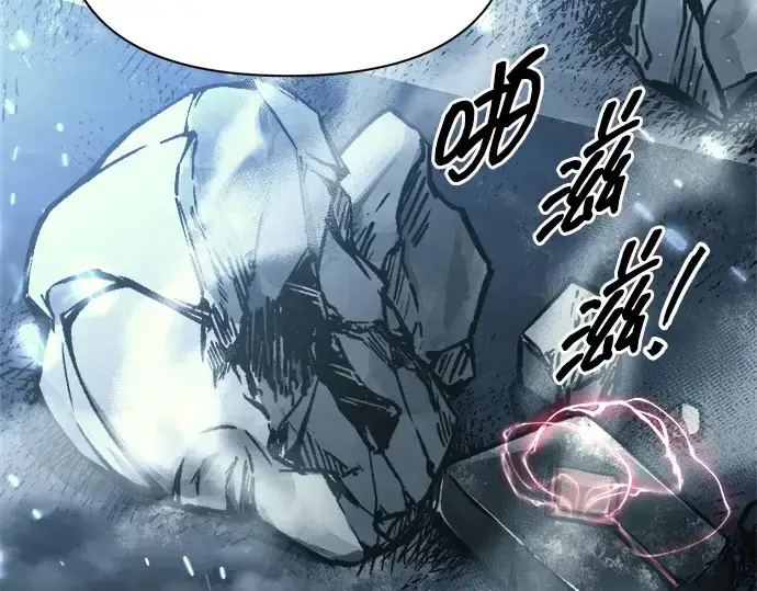 漫画《成为塔防游戏里的暴君》第117话第215张图