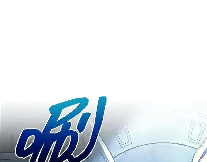 漫画《成为塔防游戏里的暴君》第117话第3张图