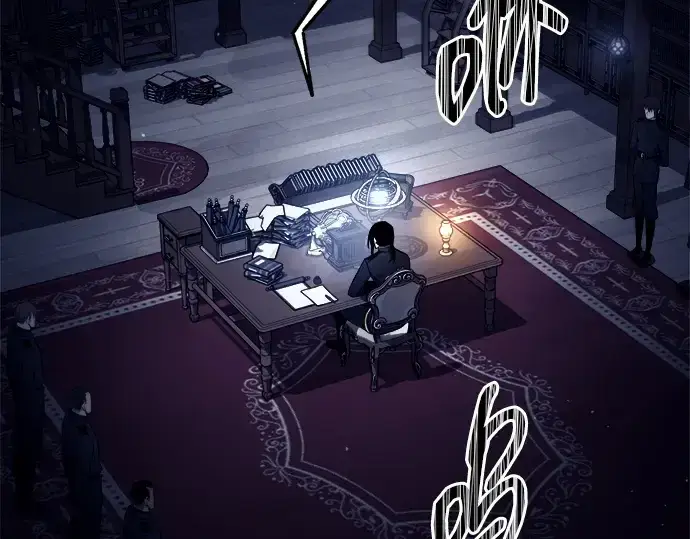 漫画《成为塔防游戏里的暴君》第117话第31张图