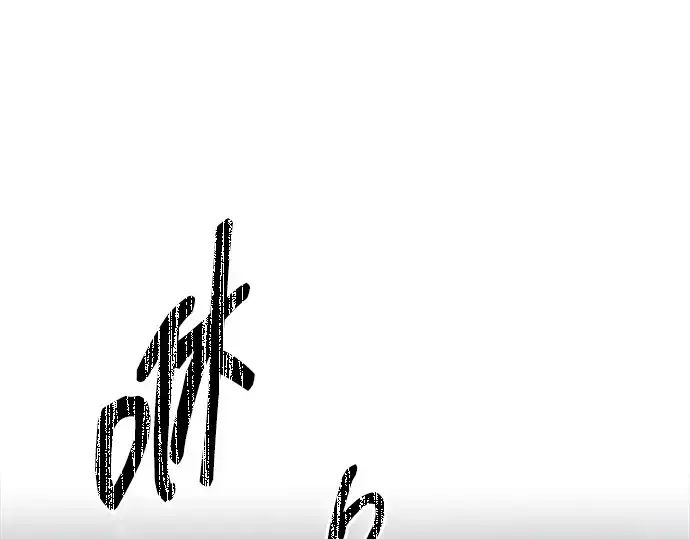 漫画《成为塔防游戏里的暴君》第118话第122张图