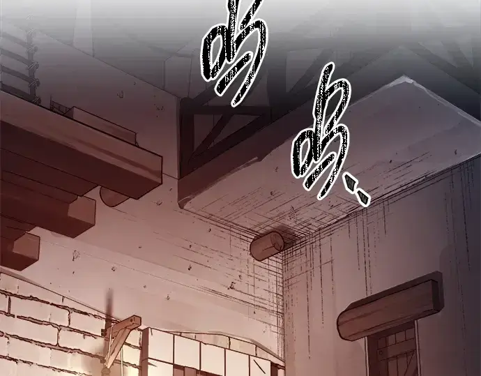 漫画《成为塔防游戏里的暴君》第118话第123张图
