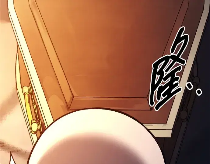漫画《成为塔防游戏里的暴君》第118话第140张图