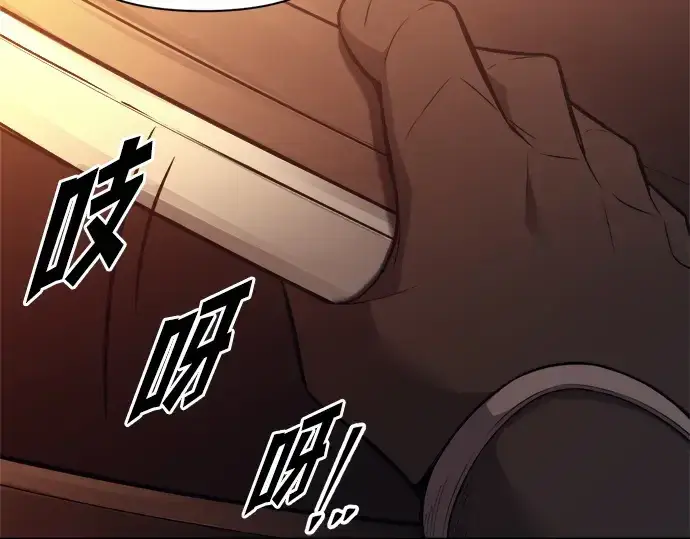 漫画《成为塔防游戏里的暴君》第118话第147张图