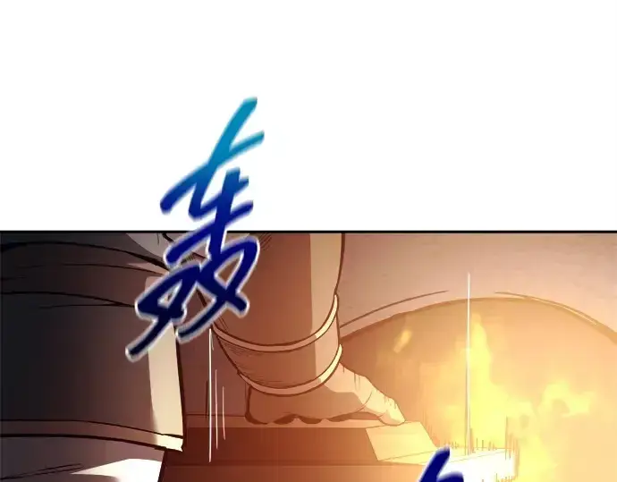 漫画《成为塔防游戏里的暴君》第118话第162张图