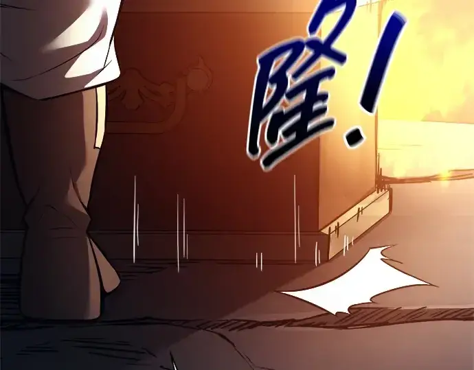 漫画《成为塔防游戏里的暴君》第118话第163张图