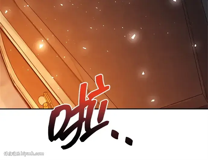 漫画《成为塔防游戏里的暴君》第118话第168张图