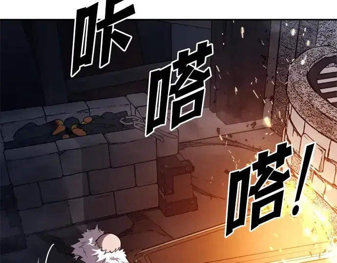 漫画《成为塔防游戏里的暴君》第118话第170张图
