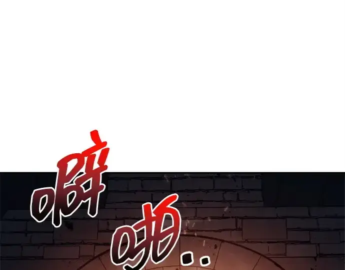 漫画《成为塔防游戏里的暴君》第118话第172张图