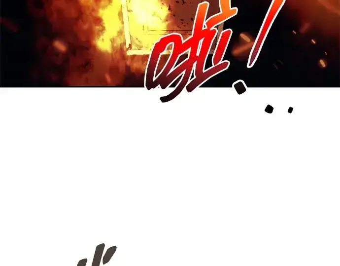 漫画《成为塔防游戏里的暴君》第118话第180张图