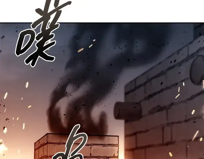 漫画《成为塔防游戏里的暴君》第118话第181张图