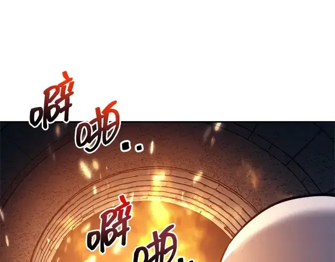 漫画《成为塔防游戏里的暴君》第118话第187张图
