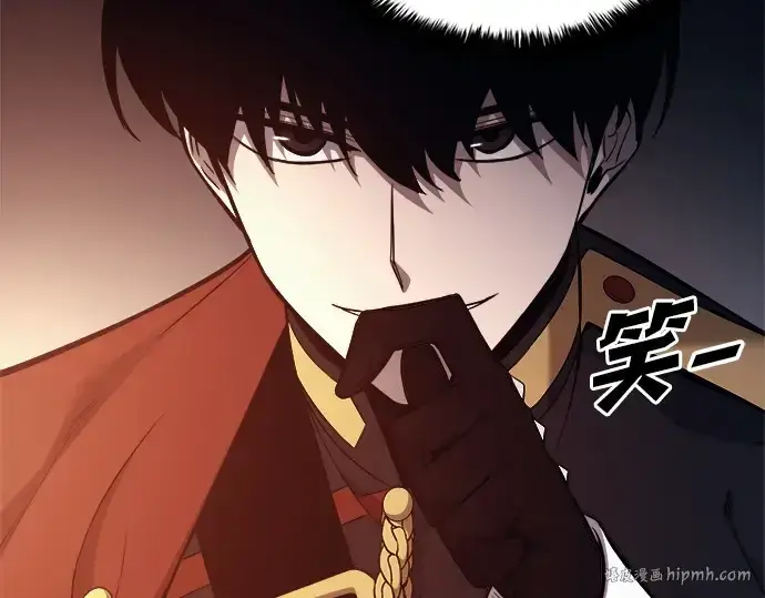漫画《成为塔防游戏里的暴君》第118话第224张图