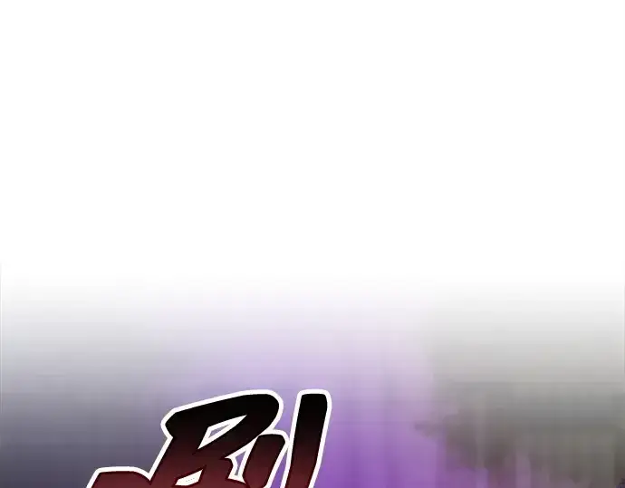 漫画《成为塔防游戏里的暴君》第118话第238张图