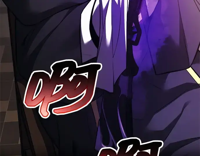 漫画《成为塔防游戏里的暴君》第118话第241张图