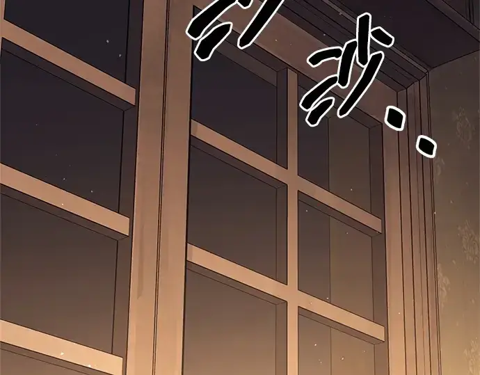 漫画《成为塔防游戏里的暴君》第118话第33张图