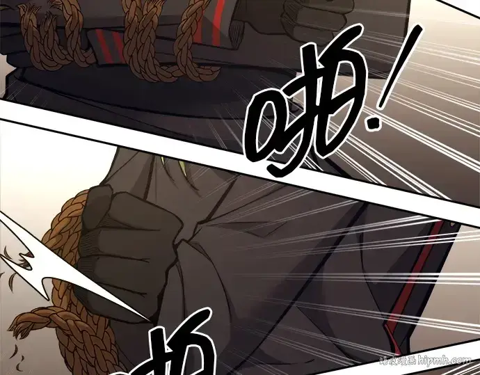 漫画《成为塔防游戏里的暴君》第118话第8张图