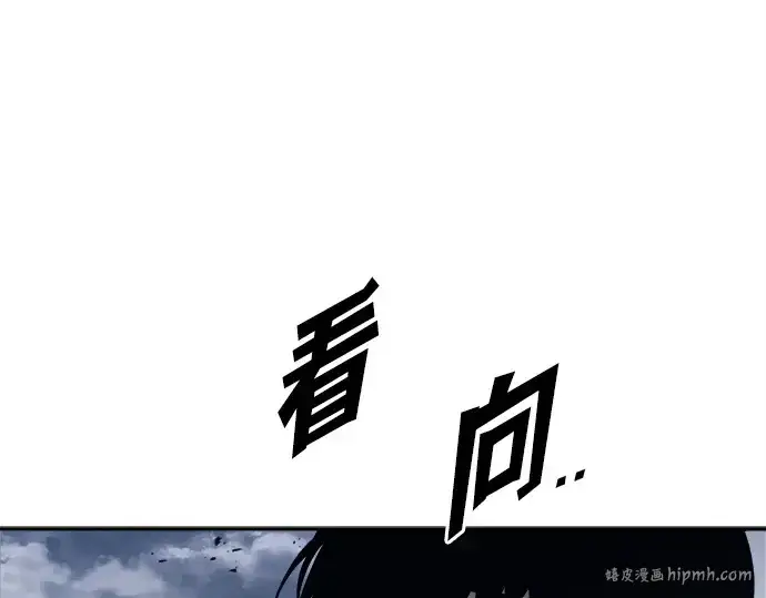 漫画《成为塔防游戏里的暴君》第120话第128张图
