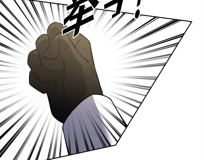 漫画《成为塔防游戏里的暴君》第120话第196张图
