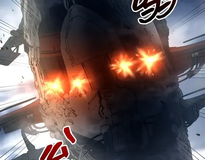 漫画《成为塔防游戏里的暴君》第120话第207张图