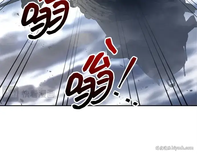 漫画《成为塔防游戏里的暴君》第120话第208张图