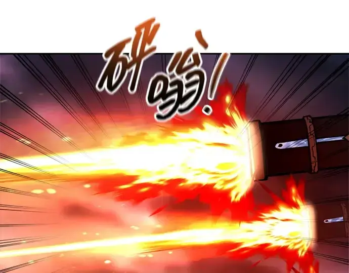 漫画《成为塔防游戏里的暴君》第120话第209张图