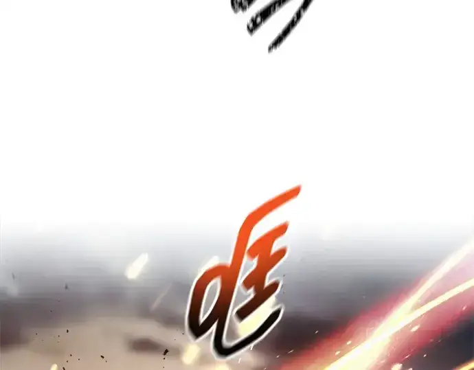 漫画《成为塔防游戏里的暴君》第120话第213张图
