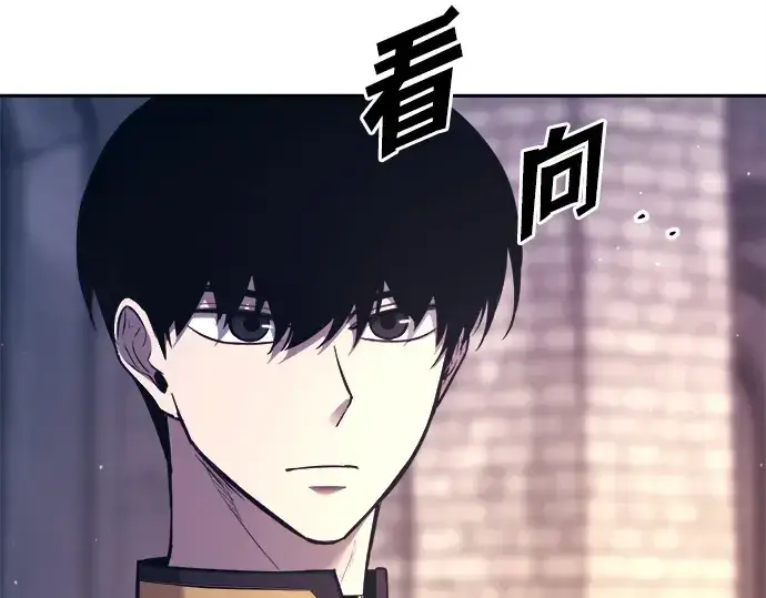 漫画《成为塔防游戏里的暴君》第120话第54张图