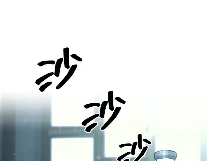 漫画《成为塔防游戏里的暴君》第120话第57张图
