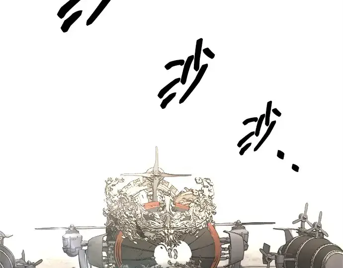漫画《成为塔防游戏里的暴君》第123话第127张图