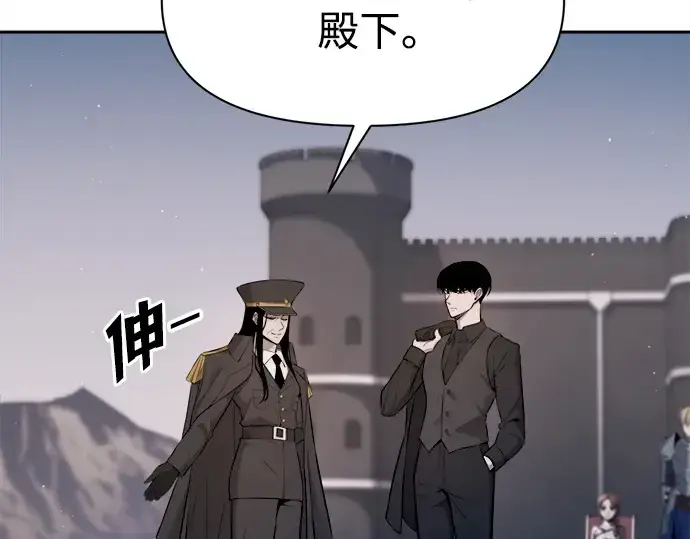 漫画《成为塔防游戏里的暴君》第123话第155张图