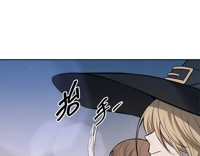 漫画《成为塔防游戏里的暴君》第123话第165张图