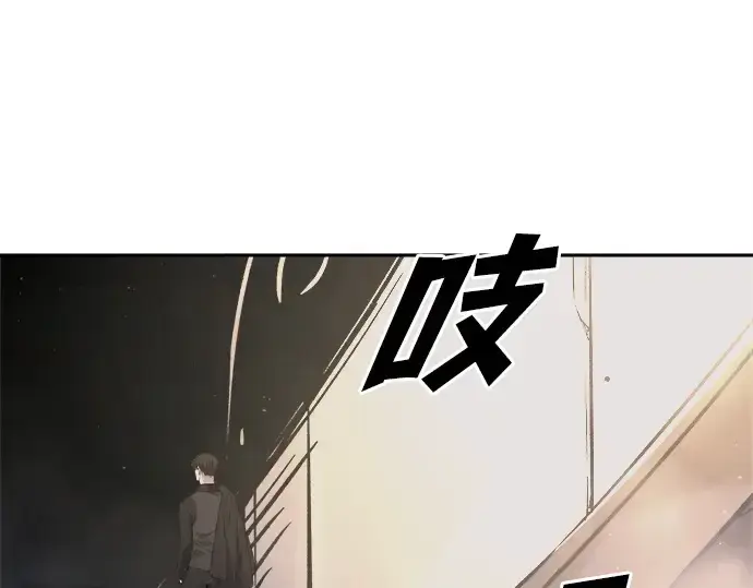 漫画《成为塔防游戏里的暴君》第123话第169张图