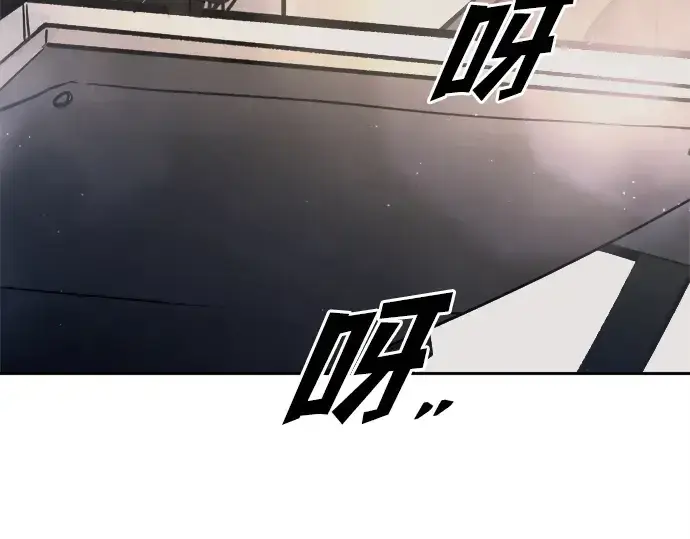 漫画《成为塔防游戏里的暴君》第123话第170张图