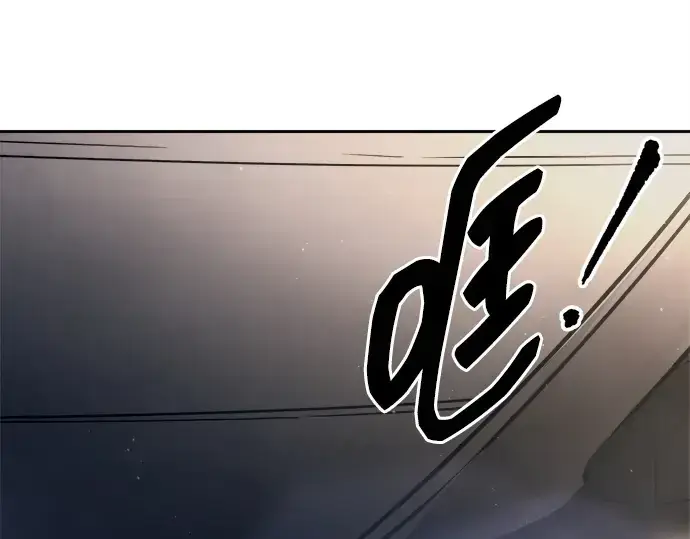 漫画《成为塔防游戏里的暴君》第123话第171张图