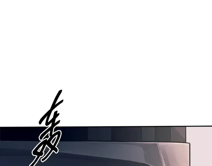 漫画《成为塔防游戏里的暴君》第123话第173张图