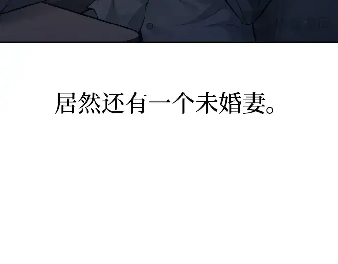 漫画《成为塔防游戏里的暴君》第123话第203张图