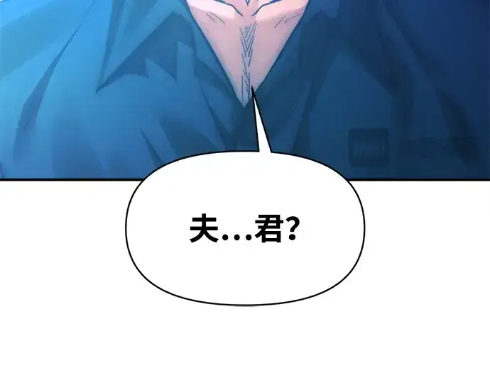 漫画《成为塔防游戏里的暴君》第125话第181张图