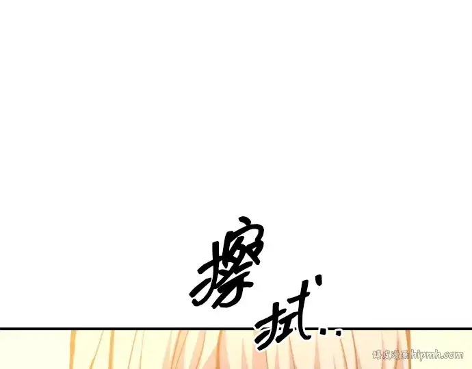 漫画《成为塔防游戏里的暴君》第126话第112张图