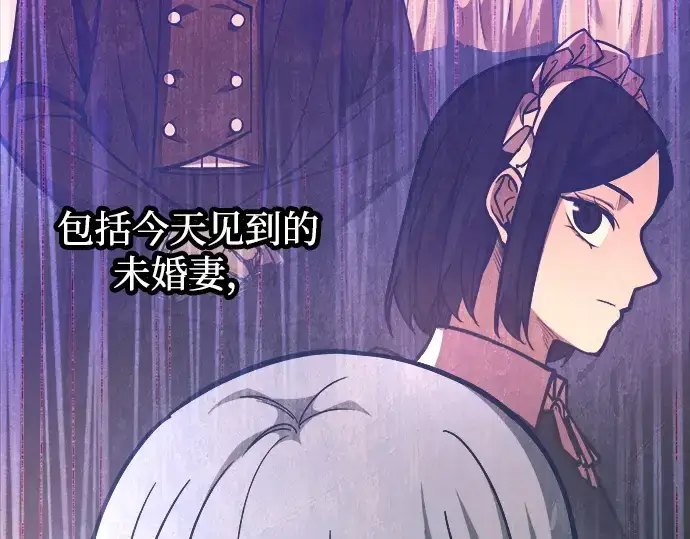 漫画《成为塔防游戏里的暴君》第126话第153张图