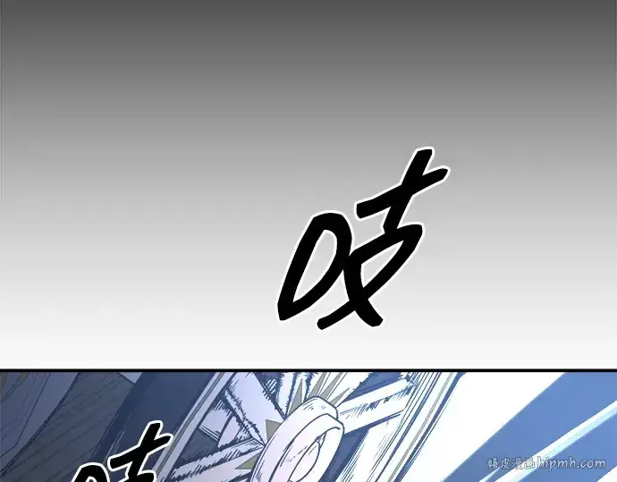 漫画《成为塔防游戏里的暴君》第126话第168张图
