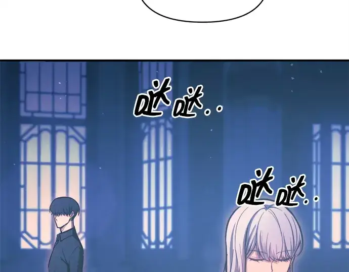 漫画《成为塔防游戏里的暴君》第126话第17张图