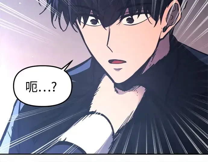 漫画《成为塔防游戏里的暴君》第126话第175张图